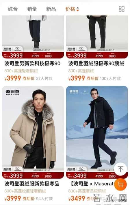 羽绒服300块？大牌有多暴利？