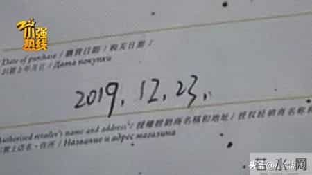 7万多元买的手表，竟然有三个出厂日期？ 杭州男子三度确认仍被坑