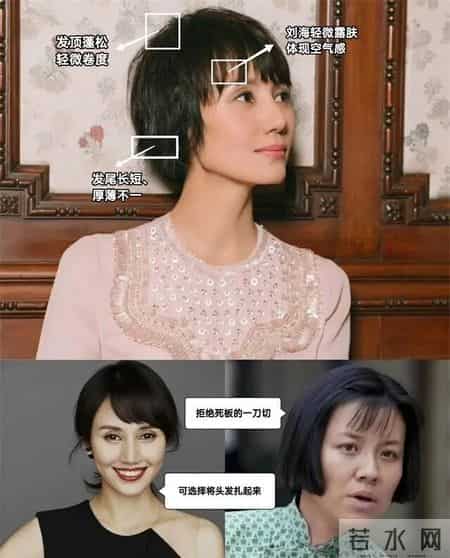 袁泉的发型让我明白了:中年女人“留刘海”比留长发更洋气减龄