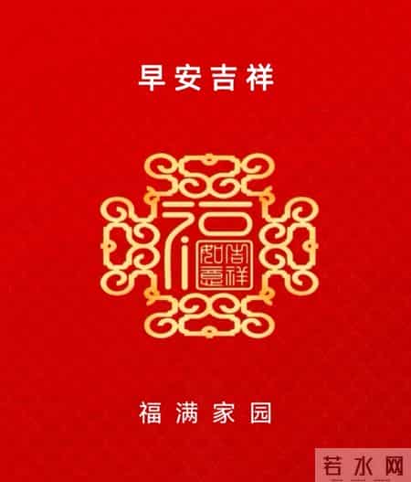 2026年1月27日早上好 早上好温馨问候祝福语 早安精美图片 周二愉快