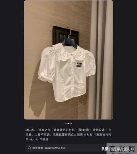 比4万“钻石内裤”更离谱？一条围裙售价15万，又一天价单品诞生