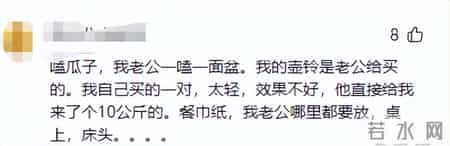 女子异地分居13年，带娃突袭丈夫住处，开门瞬间网友炸锅：不对劲