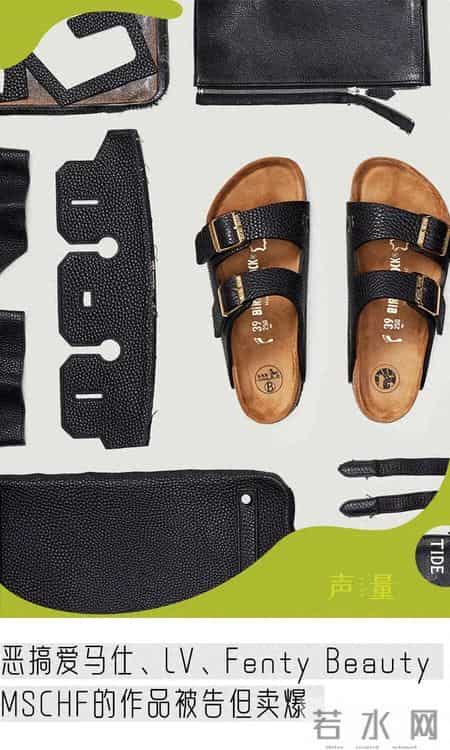 毁掉爱马仕,恶搞LV,这个神秘组织背后有巨头撑腰?