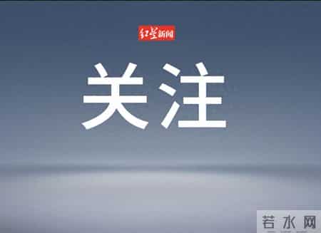 装修工人不幸坠亡，租户赔偿30万后，家属又起诉房东索赔50万