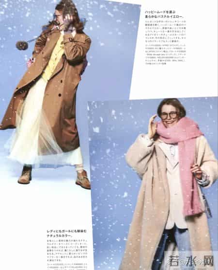 日杂《CLUEL》26年2月刊｜用魔法的色彩打扮