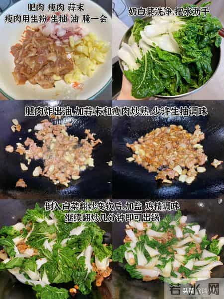 对肺特别好的食物，每周吃2次，养肺润肺，给肺大扫除！