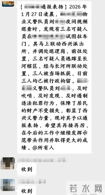 深夜，杭州上演抓捕行动！3名嫌疑人地下车库拉门作案，跨街道逃窜，多路警力围捕下全被抓获