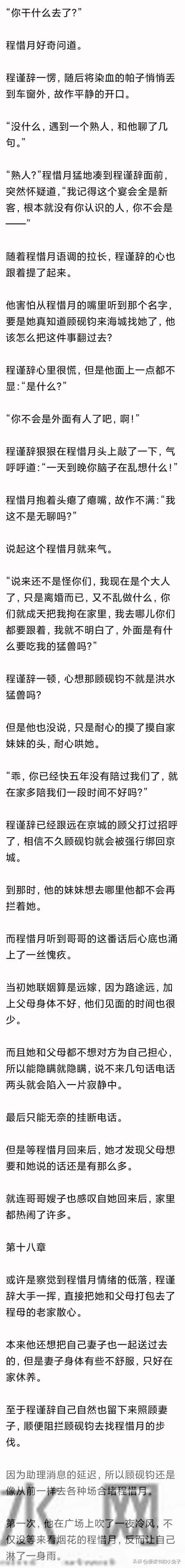 (完)离婚证到手 她将亲子鉴定大屏投放 给初恋养儿子的前夫傻眼了