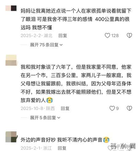 你只要上过班，就懂和不爱的人踏实过日子什么感受了。网友：难受