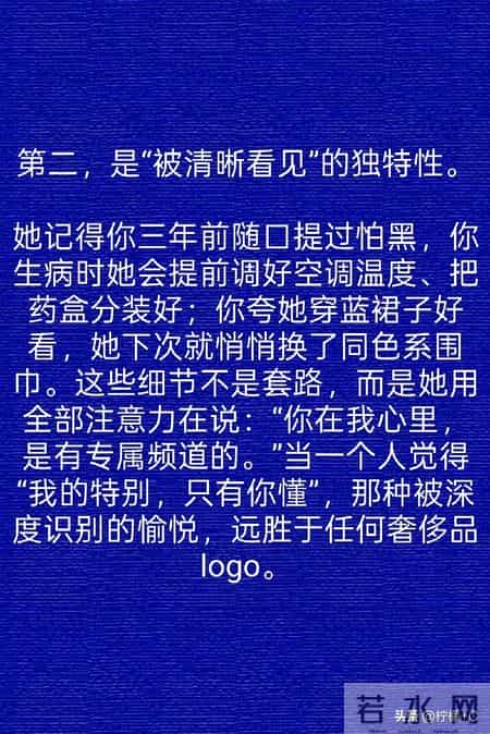 两性关系：99%的男人都错了，女人真正“上瘾”的根本不是钱和脸