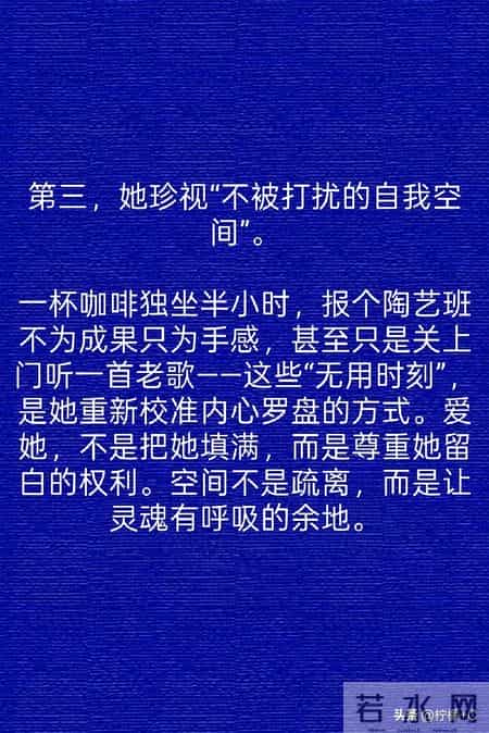 两性关系：女人40岁后的真实需求，这5点她不会说，但很渴望