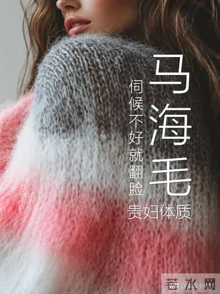 冬天不要买这7种“毛衣”，看着好看，其实很“坑”，纯属浪费钱