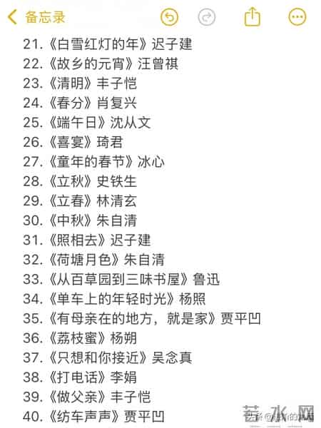 别再内耗了！死磕这60篇散文，狠狠提升文笔
