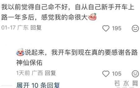 原来冥冥之中，自有定数！网友：宇宙的尽头是玄学！