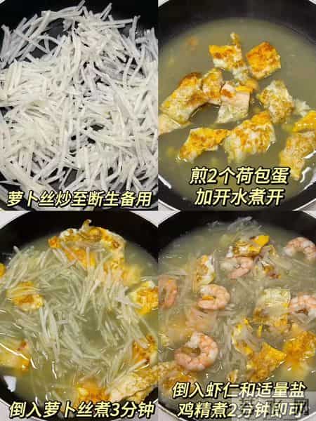 生吃杀菌，熟吃润肺，冬天使劲吃，才5毛1斤，健脾通便，增强免疫