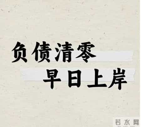 逾期后你一定要了解的法律法规,关键时候能保命,赶紧点赞收藏