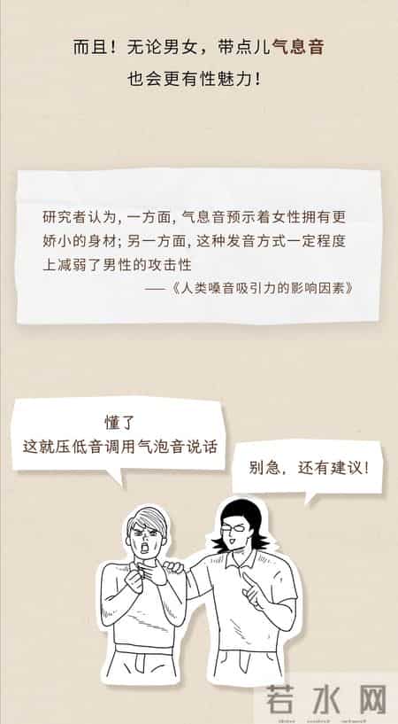 哪些不经意的行为,在异性眼里特别有“性张力”?