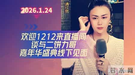 孙媛正讲小红和小白的故事,饼家人来访,她把二饼的话又说了一遍