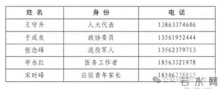 莒县发出倡议：严厉打击和治理“兵托”违法犯罪行为