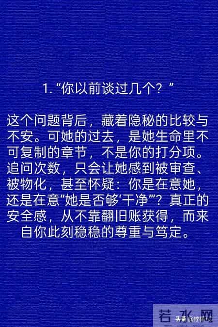 两性关系：不管有多爱，都不要问女人这6个问题，问了你就输定了