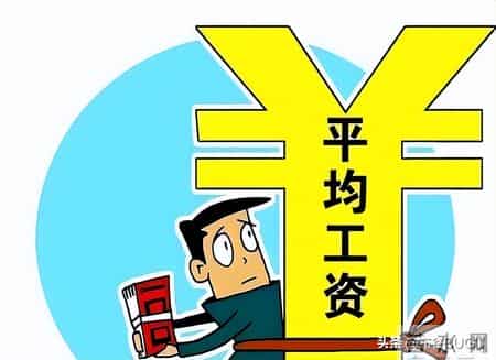 你的存款达到“这个数”，恭喜！已超过中国多数人！