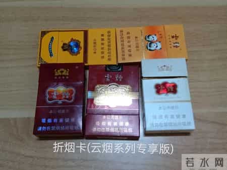 盘点公认好抽烟单：从国民口粮到商务礼仪，看门道