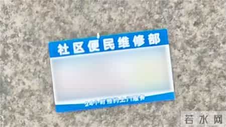 乐山街头这一行为严查中！两名涉事者已被依法处理