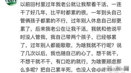 过年不回家的理由：我的疲惫，不想再被一句“都这样”轻轻带过