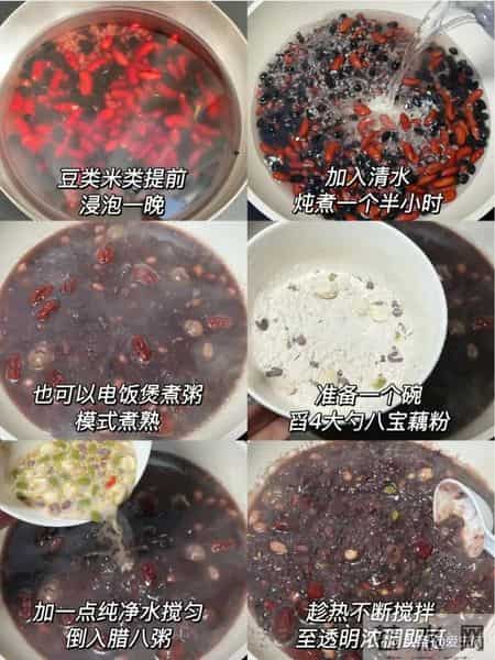 早餐不知道吃什么,推荐5款营养粥,养胃健脾,营养又健康