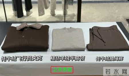 中老年男人选国产男装，别盯七匹狼九牧王！这4个品牌高级也不贵