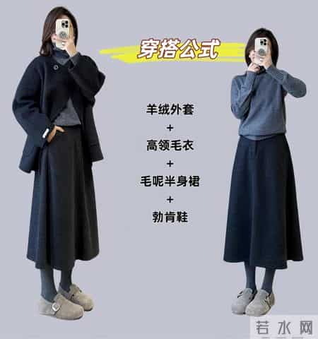 冬季万能穿搭公式，照搬就行，轻松变身氛围感女神