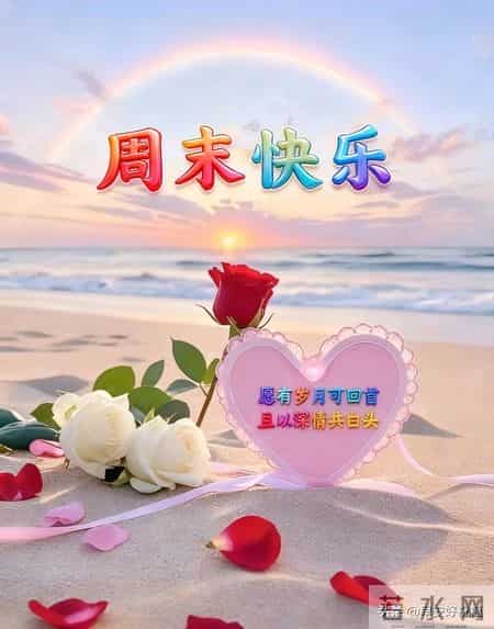 1月25日、星期日，最新早安好祝福漂亮图片精选，新的一天早上好