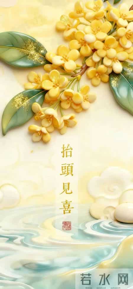 抬头见喜 - 手机壁纸 Wallpaper