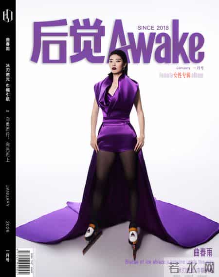 速滑运动员曲春雨封面大片写真，黑丝高跟穿搭女王范十足