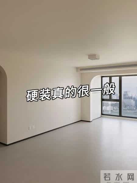 我妈说我硬装一般，但软装后绝了！