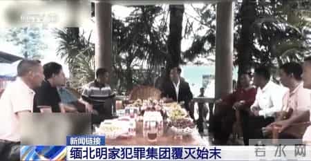 缅北明氏11口，节前全抄斩，大过年的，一家人最重要就是齐齐整整