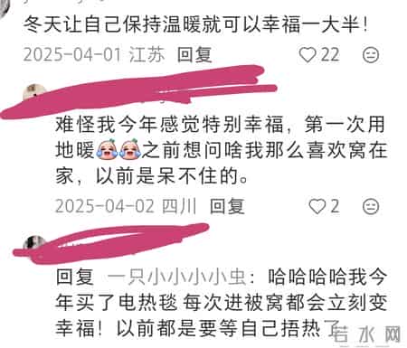 很多东西根本不用买，物尽其用才是省钱天花板！网友-醍醐灌顶啊