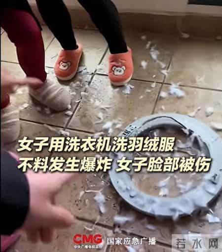 羽绒服机洗会爆炸?国家应急广播紧急提醒,这几类清洗方式很危险