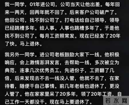 你卡过最厉害的bug都是什么？网友评论，小刀拉屁股，真是开了眼