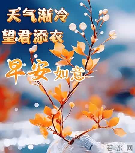 2026年1月26日，五九第一天至亲友问候祝福语图片，愿你好运常伴