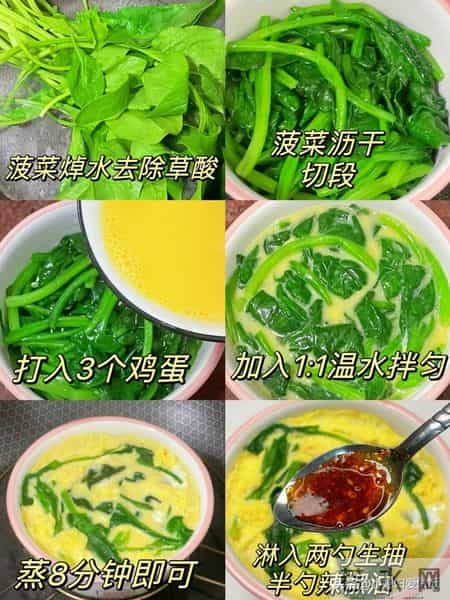 它是肝脏“最喜欢”的菜，睡眠不好的人要多吃，气色好，更显年轻