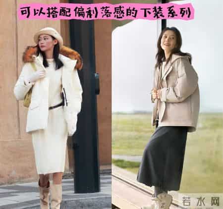 我发现：羽绒服已经割不动年轻人了！满大街都是这4个平替品牌