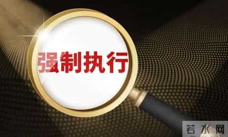 【执行篇】公司财产不足以清偿债务且股东未足额缴纳出资的，债权人有权申请追加前述股东为被执行人并要求其在尚未缴纳出资范围内承担责任