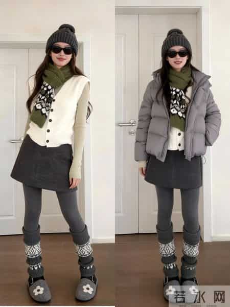 一衣多穿 - 灰色羽绒服的6种不同穿法