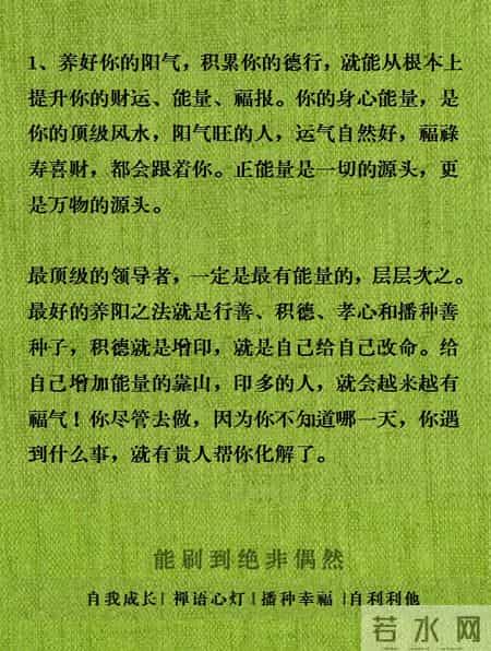 2026保命修行忠告：99%的人熬不过坎，只因错把执念当修行