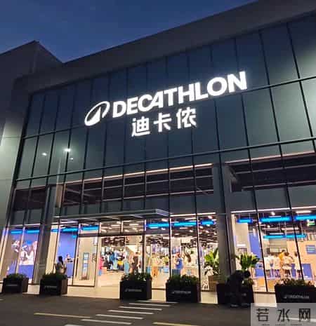 “迪卡侬”真有你的！这几件长袖运动装太喜欢啦！!