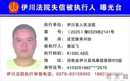 欠钱不还，洛阳实名曝光22人！见到立即举报！洛阳·早安