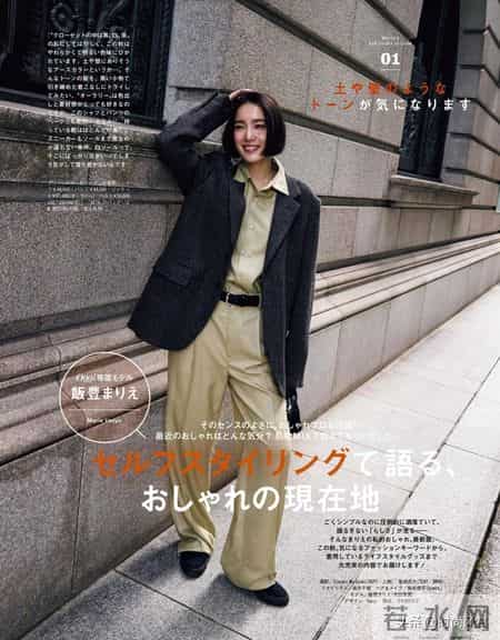 高级感的捷径，只服同色系穿搭