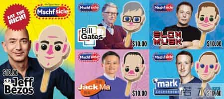 毁掉爱马仕,恶搞LV,这个神秘组织背后有巨头撑腰?