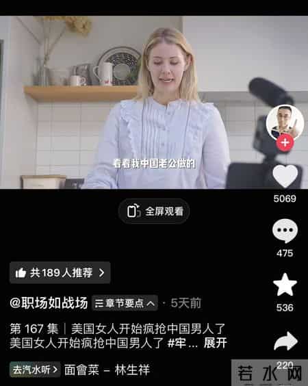 全球女性正在"抄底"中国男人,国内适婚女性要有危机感了